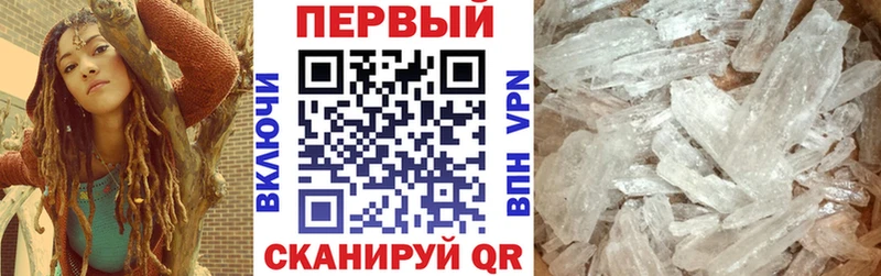 нарко площадка формула  omg зеркало  Алатырь  АМФЕТАМИН VHQ 