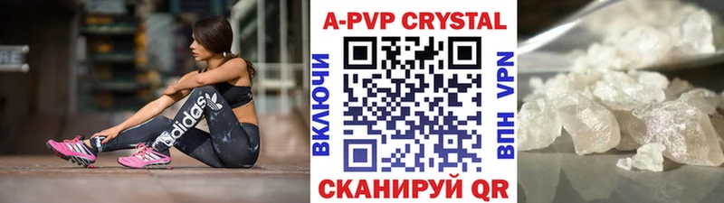 Alpha PVP Crystall Алатырь