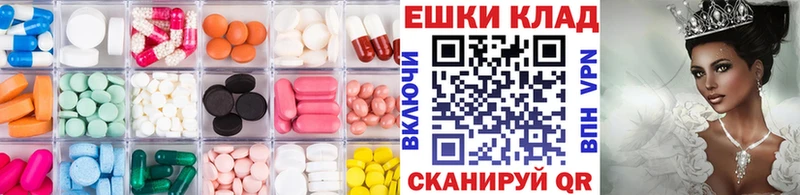 Экстази VHQ  kraken рабочий сайт  Алатырь 