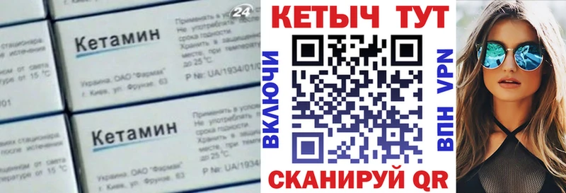 КЕТАМИН VHQ  Алатырь 