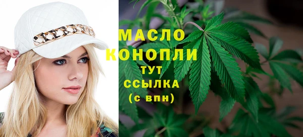 альфа пвп VHQ Абдулино