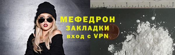 дурь Абаза