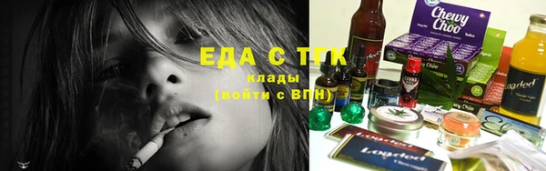 альфа пвп VHQ Абдулино