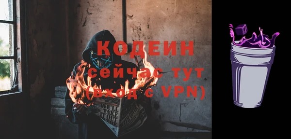 альфа пвп VHQ Абдулино