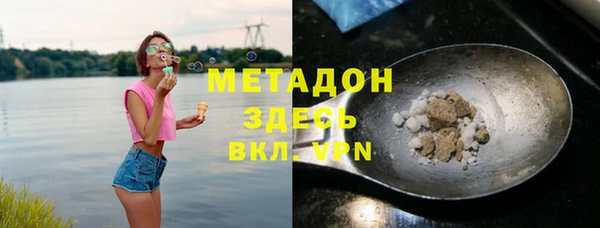 альфа пвп VHQ Абдулино
