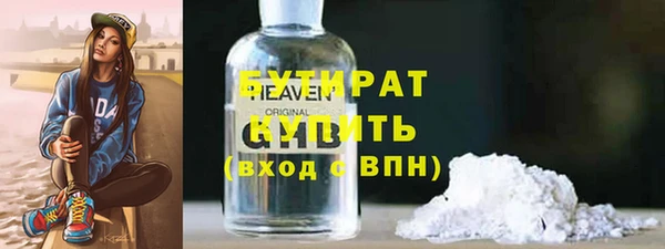 альфа пвп VHQ Абдулино