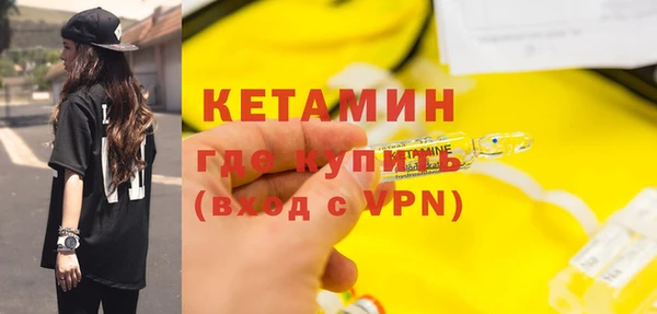 экстази Абинск