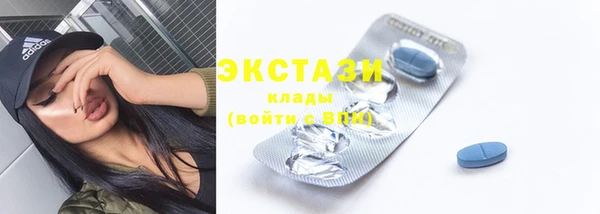 спиды Переславль-Залесский
