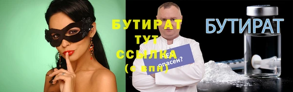 дурь Абаза