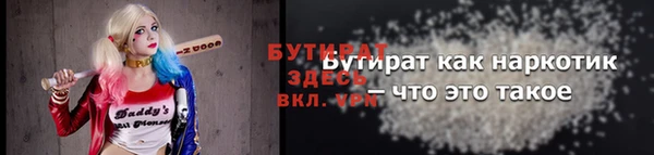 альфа пвп VHQ Абдулино