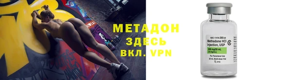 экстази Абинск
