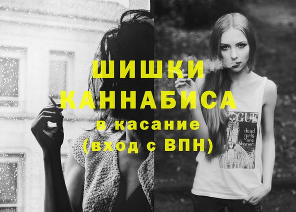 экстази Абинск