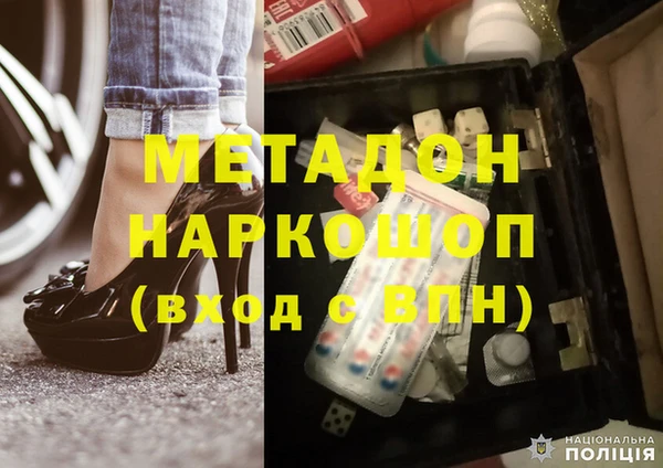 экстази Абинск