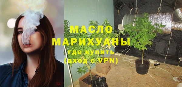 альфа пвп VHQ Абдулино