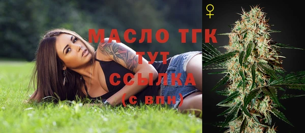 альфа пвп VHQ Абдулино