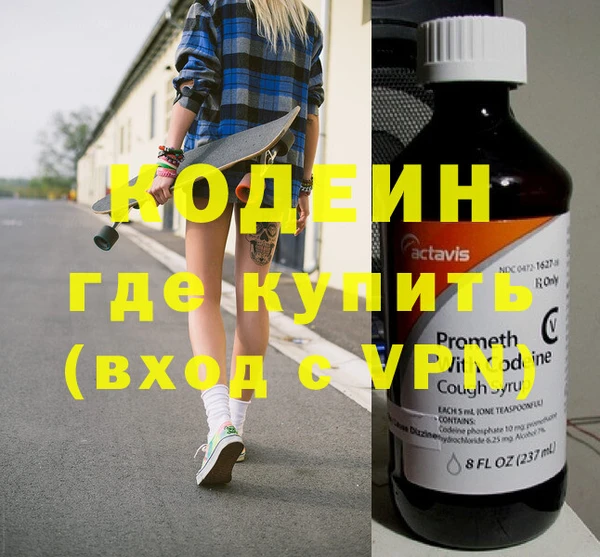 COCAINE Пересвет