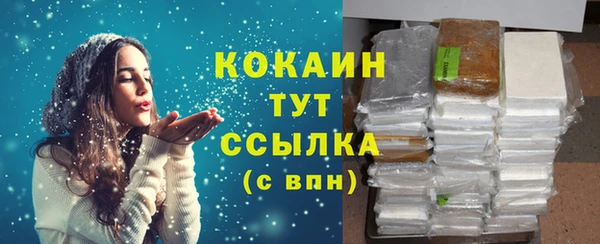 экстази Абинск