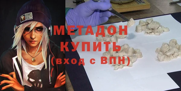 экстази Абинск