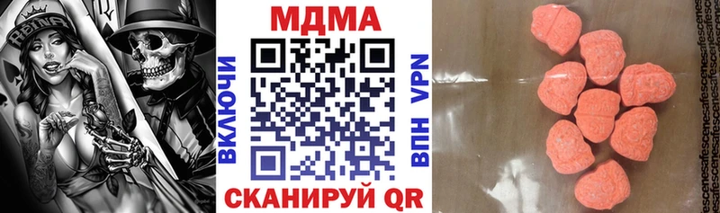 сколько стоит  darknet клад  МДМА VHQ  Алатырь 