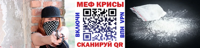 что такое наркотик Алатырь Мефедрон кристаллы
