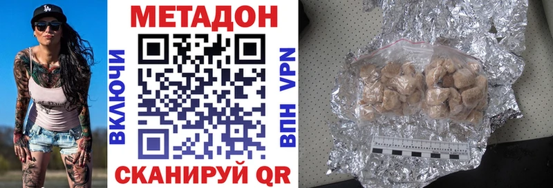 МЕТАДОН белоснежный  Алатырь 