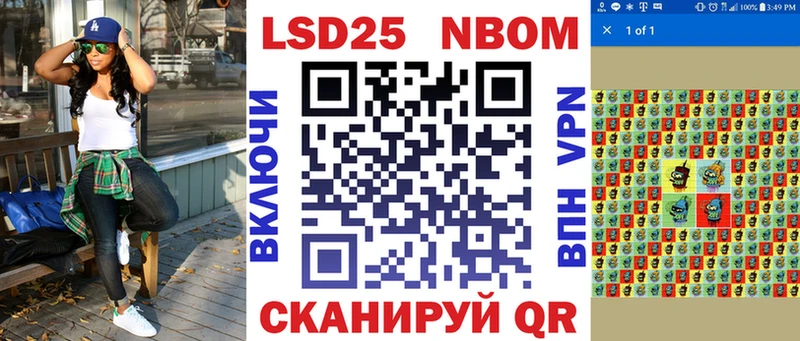 мега ONION  как найти закладки  Алатырь  Наркотические марки 1,8мг 
