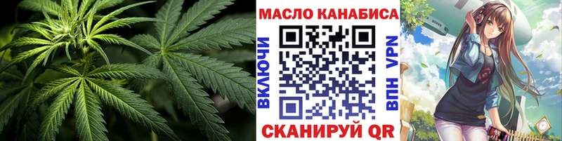 ТГК гашишное масло  Алатырь 