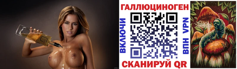 Псилоцибиновые грибы MAGIC MUSHROOMS  где можно купить наркотик  мориарти официальный сайт  Алатырь 