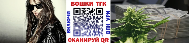 ссылка на мегу маркетплейс  Алатырь  Бошки марихуана MAZAR 